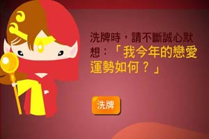 孟爱彩