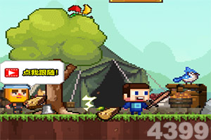 爱游戏app下载手机版
