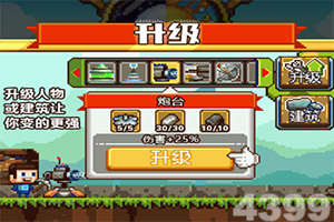 B体育网站
