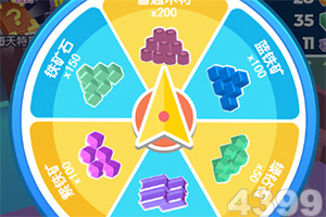 台湾福星彩