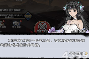 爱游戏ayx最新版