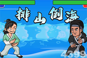 宝博游戏手机app下载截图