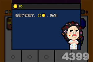 万博manbetx登录下载手机版