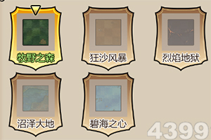 竞赛足球app下载