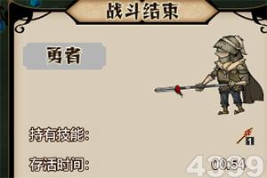 江南APP体育官方网站