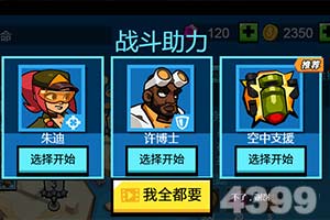 开元棋脾app下载