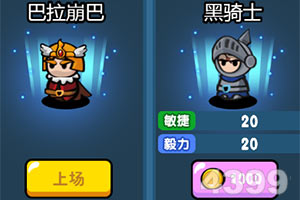 皇冠体育手机版软件